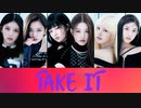 [IVE] Take It（日本語訳入 かなルビ付けて下さいました）