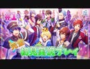 【サイスタ】知識ゼロで始める完全初見実況プレイ Part1【アイドルマスター SideM GROWING STARS】