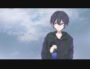 【Re:歌ってみた】rain stops, good-bye/におP　covered by 紫ノ塚那由