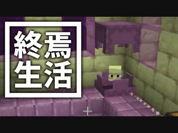 人気の ゆっくりminecraft 動画 7 031本 17 ニコニコ動画