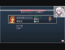 【ゆっくり+CoeFont実況】　Tangledeepやるよ　最終回