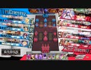 Hennsyuu_Menndoi79.mp4【CR22エピーヌ】