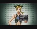 【MAD】ジョジョ ストーンオーシャン - Treasure Pleasure