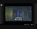 64の名作！ゼルダの伝説 時のオカリナをプレイ! Part7