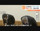 専門家という既得権益どっぷりにはほんと頭に来る　専門家アビガン配布批判