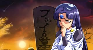 BE-YOND　〜黒大将に見られてる〜　プレイ動画　パート31　フェイルート1