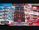 Hennsyuu_Menndoi80.mp4【CR22エピーヌ】