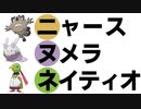 【実況】ポケモンを50音順でしか捕まえてはならない！【part35】