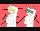 【人ヵlコラボ】二lュi一l卜iンl夕