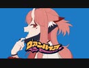 バーチャル鬼狐が【ヴァンパイア】歌ってみた