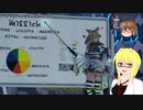 【PSO2NGS】影宮亜理沙の情報動画20211208【その031】