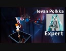 【Beat Saber】 Ievan Polkka
