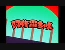 【義姉が】阿修羅ちゃん/Ado【初めてぼっちで歌ってみた】