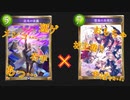 [シャドバ]　†運否天賦ウィッチ†　[Shadowverse][実況]