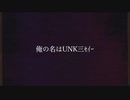 UNK三ｾｲｰ
