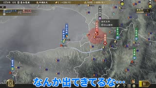 【信長の野望】名も知られぬ超弱小大名！近畿統一の命運は如何に！？　 河内畠山家編　#2【大志 PK】