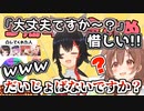 ころねに敬語を使わせるのに四苦八苦するミオしゃ