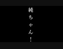 【日本ｶﾄﾃﾞﾐｰ賞 "不"採用作品】出禁だーっ！！！