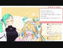 【.LIVE／Re：AcT】互いの第一印象を言い合う二人【#すずとはの】