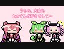 ショートTALQu 8　(他のソフトもあるよ！)
