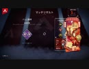 【APEX実況】ミラージュ 全員帰還(PS5)