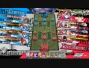 Hennsyuu_Menndoi86.mp4【CR3パピール】