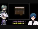 フィガロと男士と文士のマヨヒガ探索【その弐】