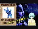 【Five Nights at Freddy's:Sister Location】第3夜