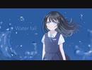 (修正前) Waterfall / 雨花 (feat.初音ミク)