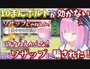 【2021/12/6】またしても同じワザップコメントに騙されるルーナ姫【#ホロライブ切り抜き/姫森ルーナ/ポケモン】