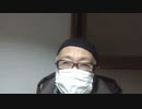 緊急告知!! ニューヨーク市企業従業員摂取義務へ　ジェノサイド