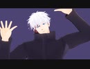 【MMD呪術廻戦】phony