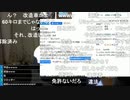#七原くん 20200117(16深夜)「踊る赤ちゃん浩平」5/12 米有HD版(後半自分探しの旅したい!からの外配信吉野家うな重⇒柳橋中央市場で寿司屋⇒福岡編へ)