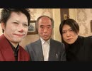 【夢の対談】千葉のバイデン加藤健一郎氏と後藤輝樹と河合の3人でお食事会。小池百合子さんへの気持ちを掘り下げて聞いてみました。