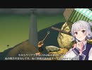 【Cevio AI】小春六花の３分クソゲー【Getting Over It】