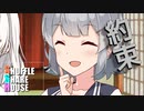 シャッフルシェアハウス＃368【VOICEROID劇場】