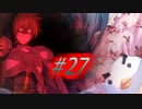 【ランス03リーザス陥落 実況プレイpart27】超戦士は眠れない