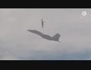 KADENA AIR BASE