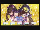 【初投稿】無職が始めるギャルゲー【NinNinDays】