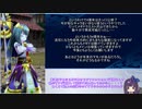 【メギド72】とりあえずソロモン王と再生せし憤怒の魔王【母海メたEX3】
