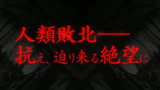 SSXB.一般通過運命  第2話「前回投稿から半年って何？」