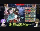 【刀剣乱舞】推し打刀たちで刀剣乱舞！その８１