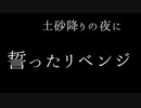 ★遊戯王★まったり開封。遊戯王ガチャ,リベンジ