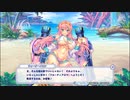 宝石姫 JEWEL PRINCESS 錬姫伝 ウォーターメロン(前編)