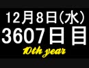 【1日1実績】レゴビルダーの旅　#13【Xbox360/XboxOne】