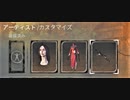 【Dead by Daylight】儀式日和 part95【ゆっくり実況プレイ】