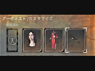 【Dead by Daylight】儀式日和 part95【ゆっくり実況プレイ】