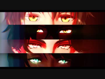 【MMD刀剣乱舞】Gimme×Gimme【鶴・倶・豊・松】