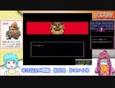 【東北きりたん＋東北ずん子実況プレイ】ネクロスの要塞_RTA_４：５２：４３_３章_Ｐａｒｔ１／１