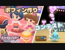マナフィだけでチャンピオン目指す!しばりプレイPart9【初見プレイ】ポケモンBDSP【ダイパリメイク】